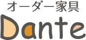オーダー家具Dante 法人化するかも？